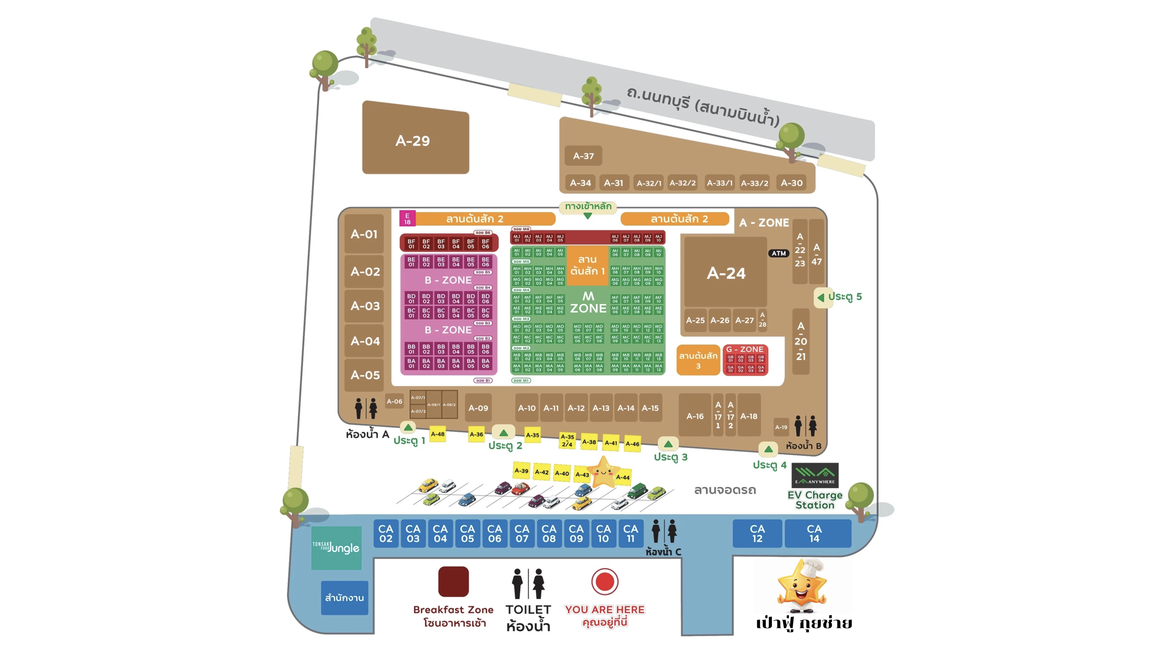 A-45